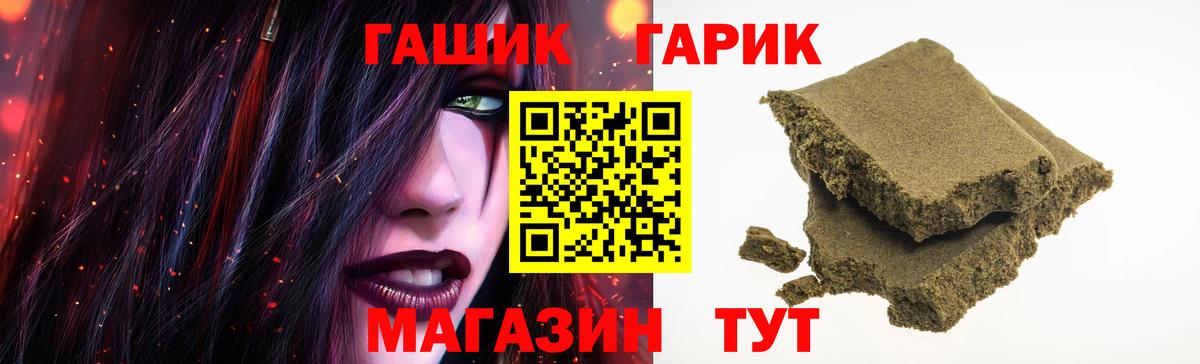 Гашиш индика сатива Шадринск