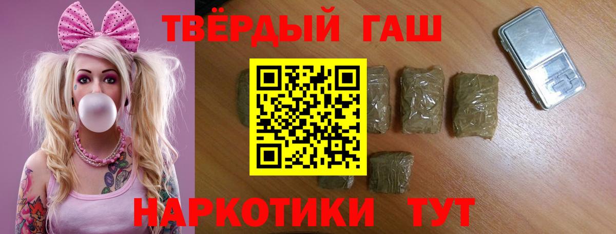 ГАШ ice o lator  Вход с VPN  Шадринск  хочу   Гашиш гашик  Гашиш 