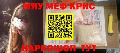 jwh Ставрополь
