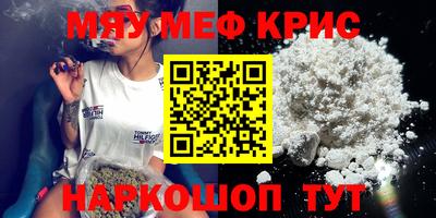 герыч Старая Купавна
