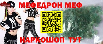герыч Старая Купавна