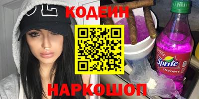 герыч Старая Купавна