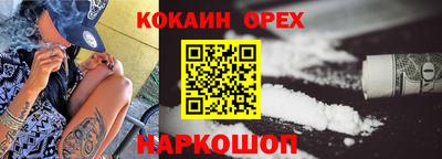 герыч Старая Купавна