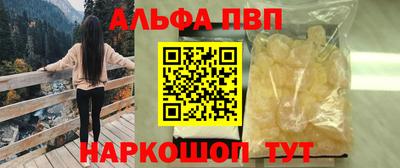 jwh Ставрополь