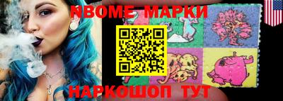 герыч Старая Купавна