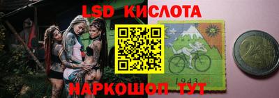 jwh Ставрополь
