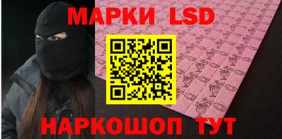 jwh Ставрополь