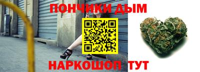 каннабис Среднеуральск