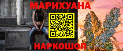 каннабис Среднеуральск