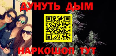 jwh Ставрополь