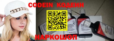 jwh Ставрополь