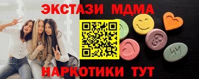 герыч Старая Купавна