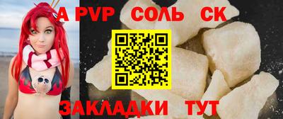 герыч Старая Купавна
