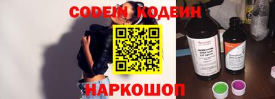 jwh Ставрополь