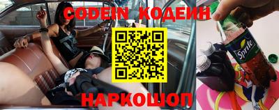 jwh Ставрополь