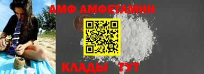 герыч Старая Купавна