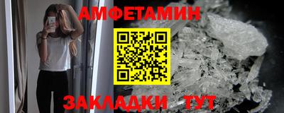 герыч Старая Купавна