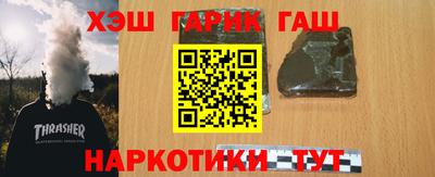 jwh Ставрополь