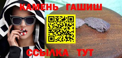 jwh Ставрополь