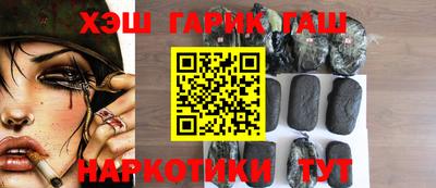 jwh Ставрополь