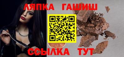 jwh Ставрополь