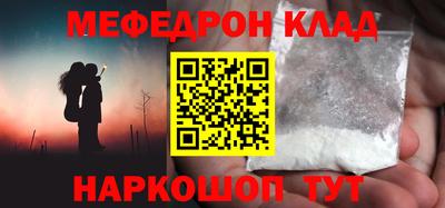 jwh Ставрополь