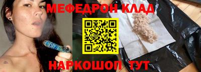 jwh Ставрополь