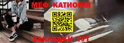 jwh Ставрополь