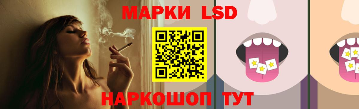 ЛСД экстази ecstasy Шадринск