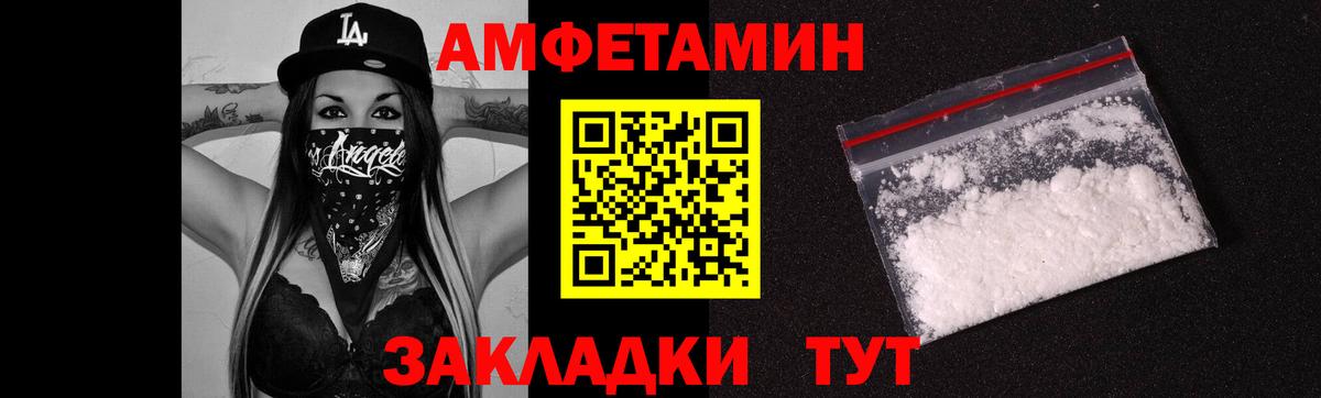 Шадринск  МЕТАМФЕТАМИН кристалл  МЕТАМФЕТАМИН кристалл  Вход с VPN 