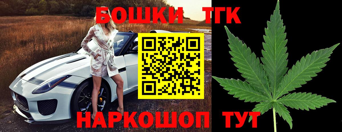 Марихуана White Widow  Вход с VPN  МАРИХУАНА AK-47  Шишки марихуана ГИДРОПОН  Шадринск 